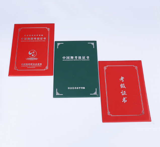 量联证件刻章网上申请：高效便捷的办理新途径