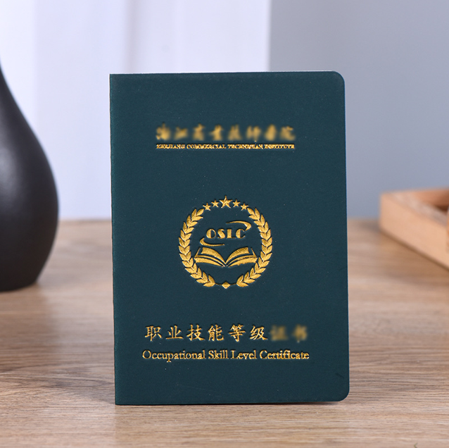 量联证件刻章机器操作指南：小白必看的高效制证技巧