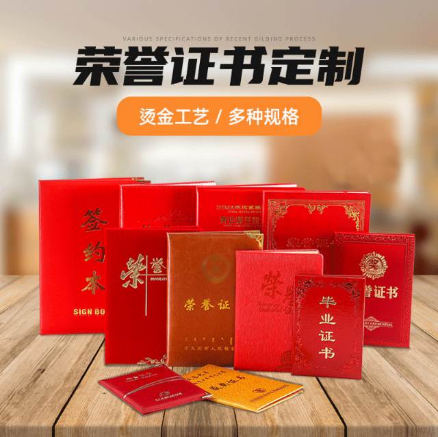 量联小白必看：哪里有专业制作证件，这些渠道别错过
