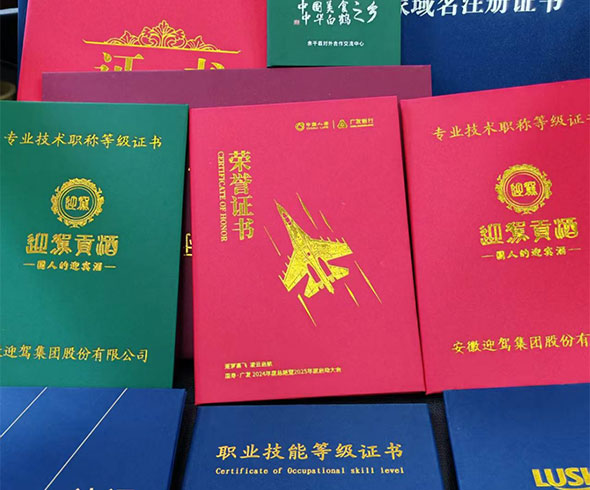 量联证件刻章批量申请：企业高效办理的正确姿势