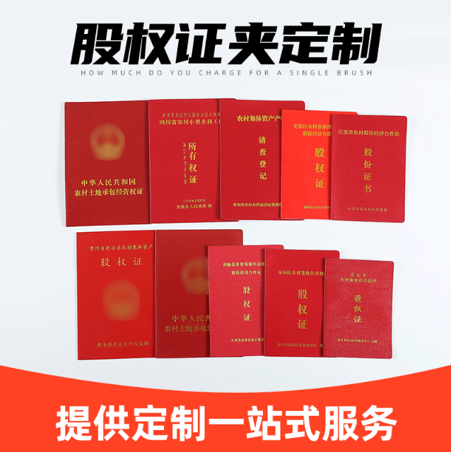量联证件刻章条件全解析：小白必看的办理秘籍